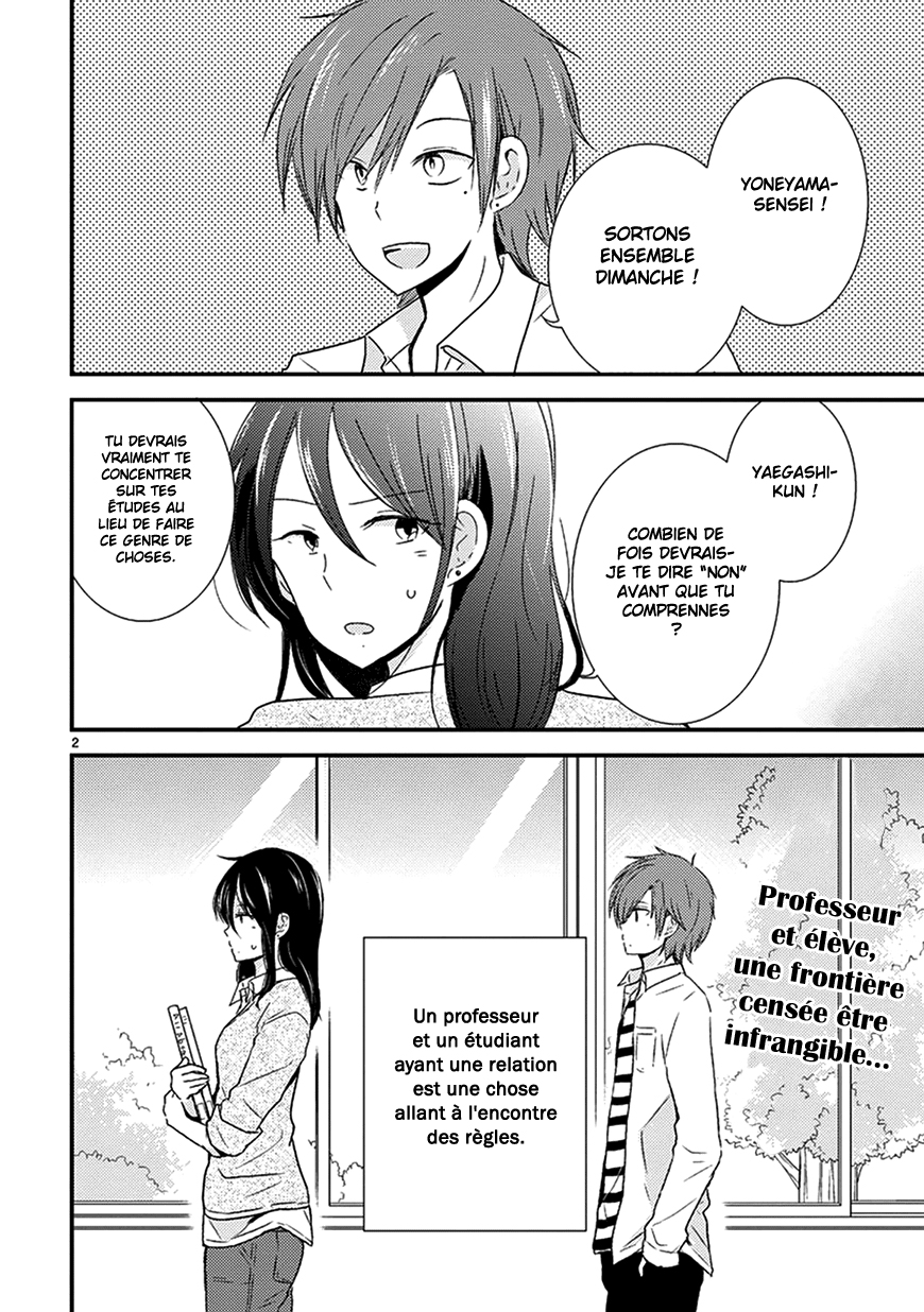 Renai Kyoutei OneShot 第3页