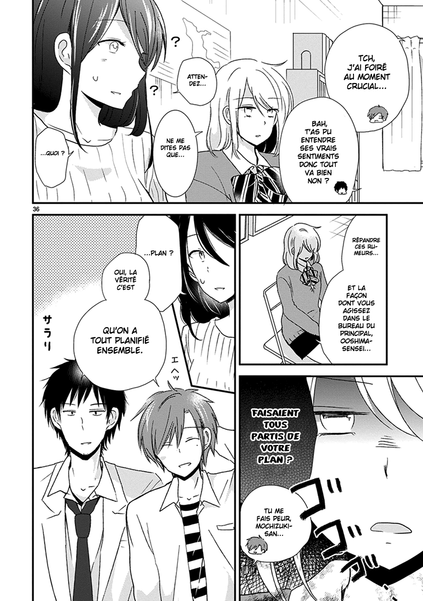 Renai Kyoutei OneShot 第37页