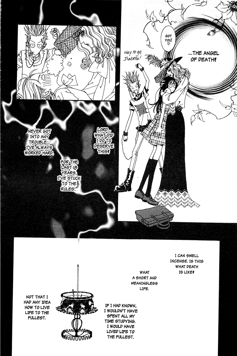 Paradise Kiss Vol. 1 Ch. 1 第12页