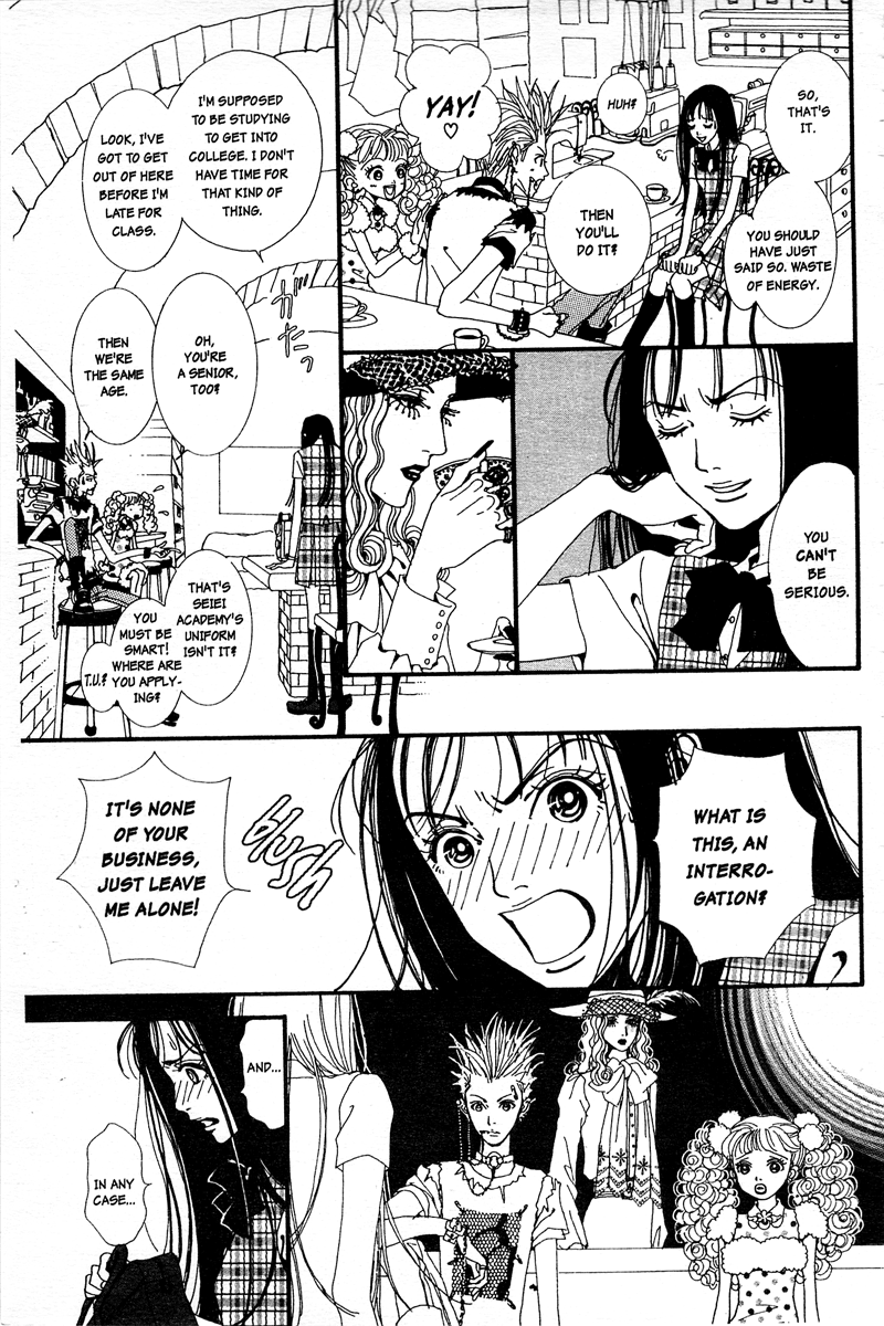 Paradise Kiss Vol. 1 Ch. 1 第15页