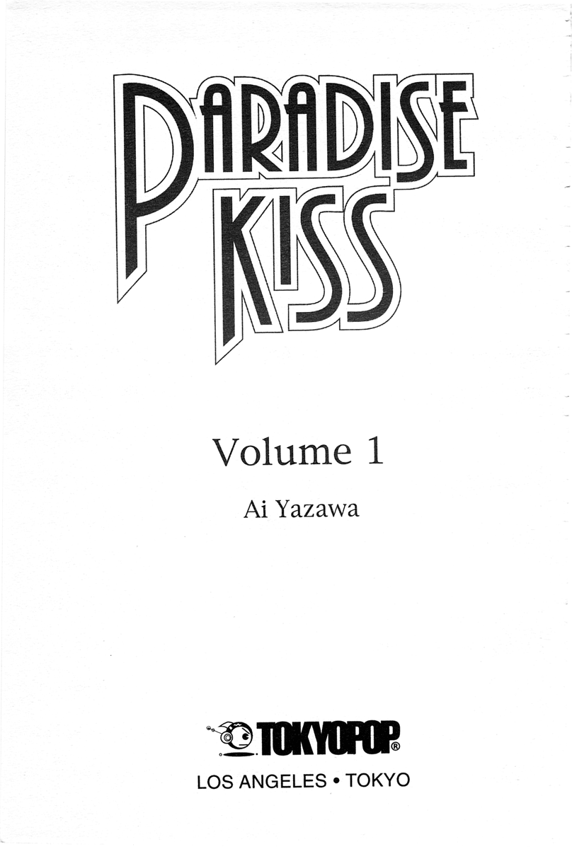 Paradise Kiss 第3页
