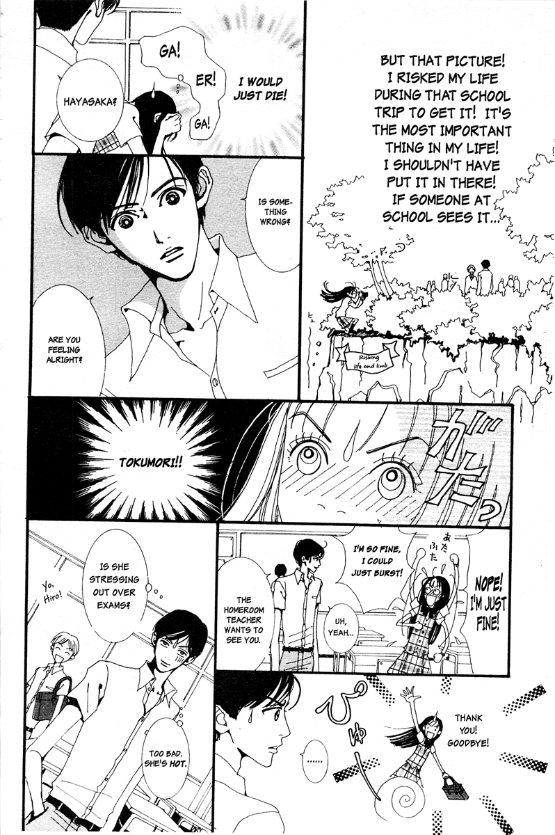 Paradise Kiss Vol. 1 Ch. 1 第24页