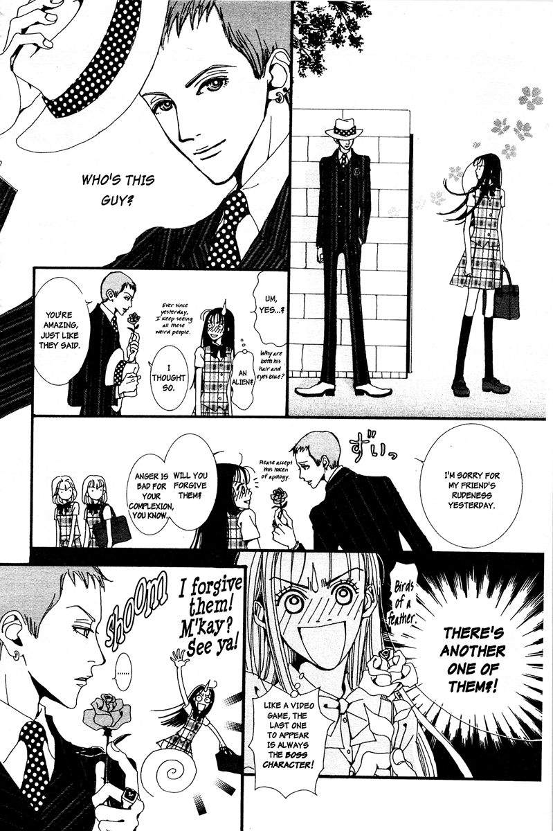 Paradise Kiss Vol. 1 Ch. 1 第26页