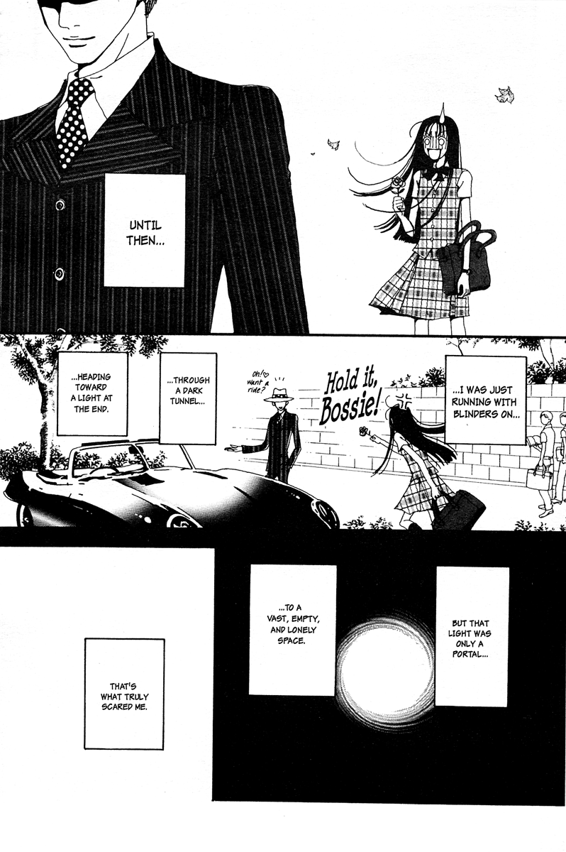 Paradise Kiss Vol. 1 Ch. 1 第28页