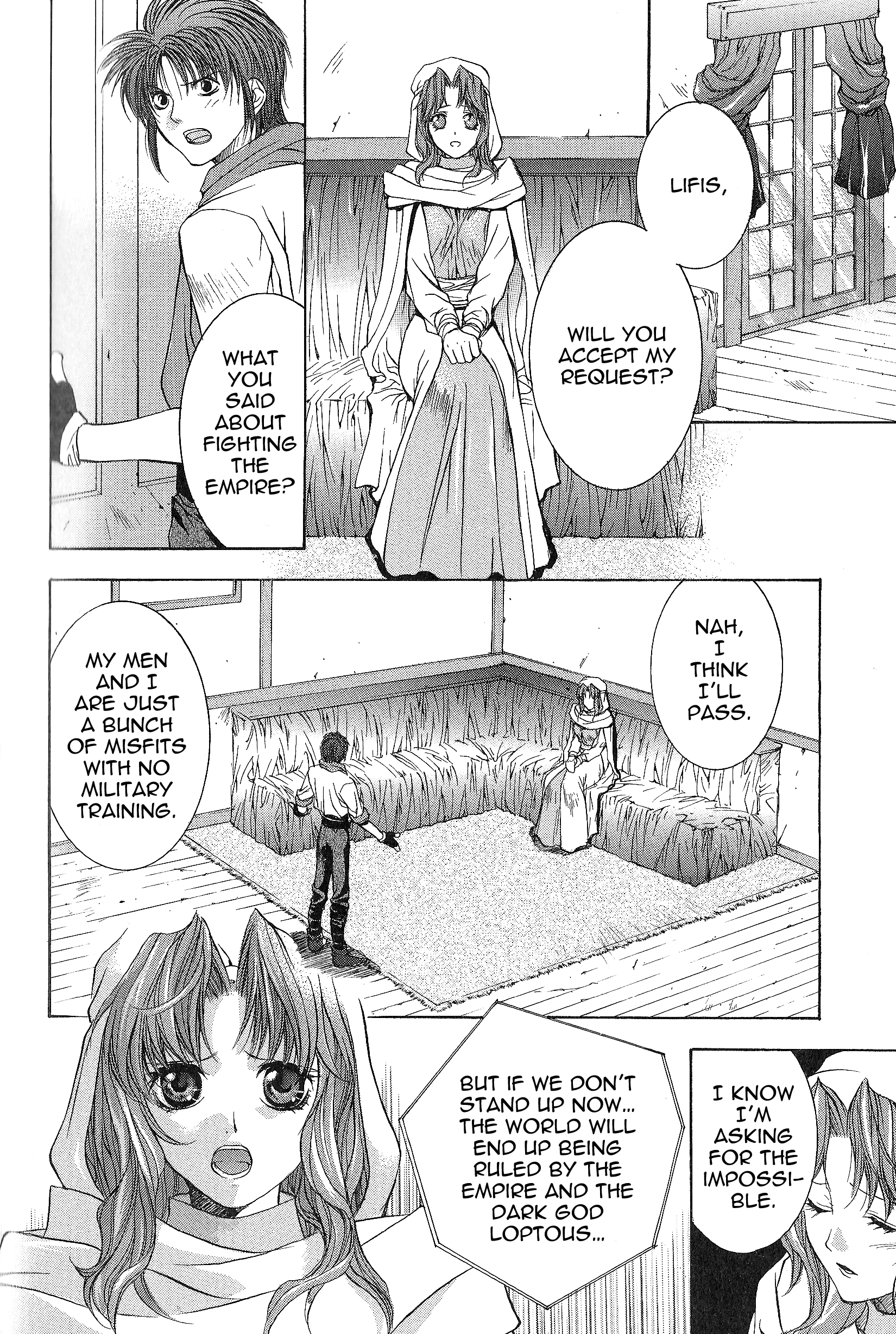 Fire Emblem - Thracia 776 Truth and Ideals 第2页