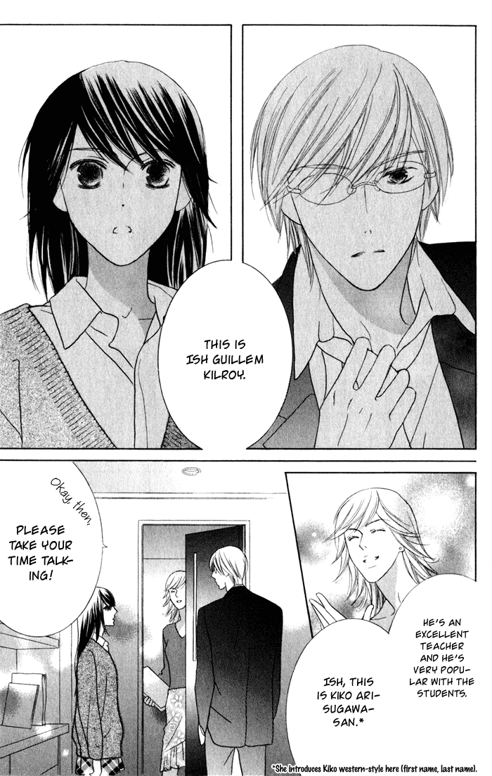 Eikaiwa School Wars Vol. 1 Ch. 1 第20页