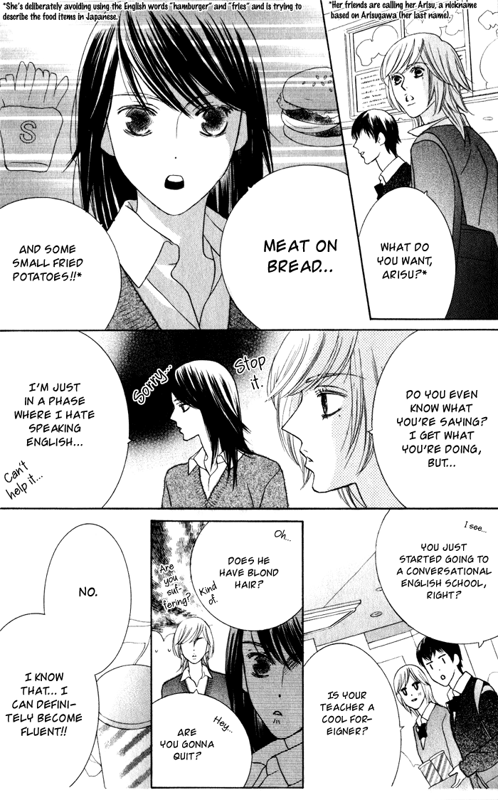 Eikaiwa School Wars Vol. 1 Ch. 1 第23页