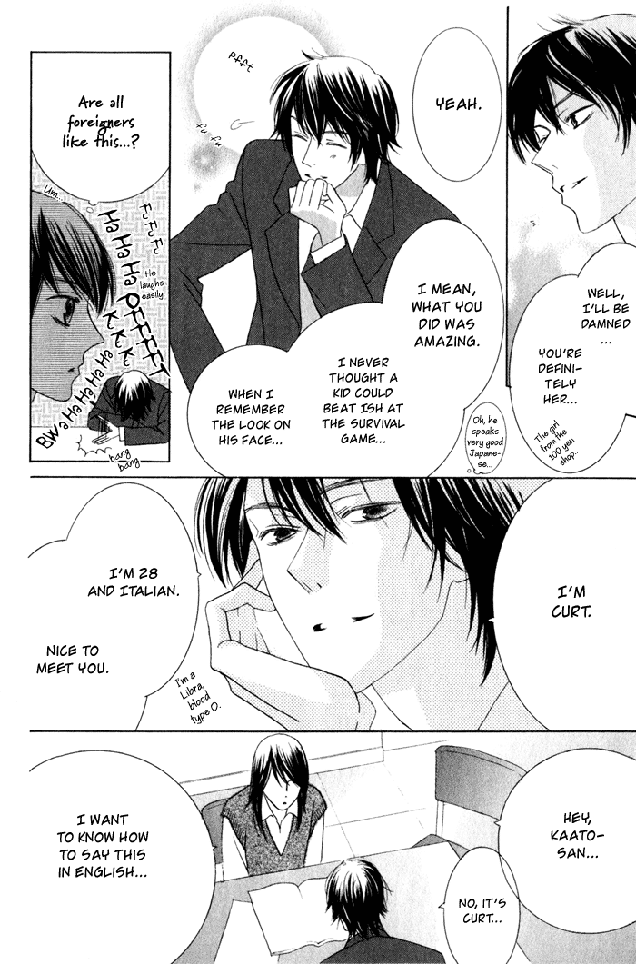 Eikaiwa School Wars Vol. 1 Ch. 1 第25页