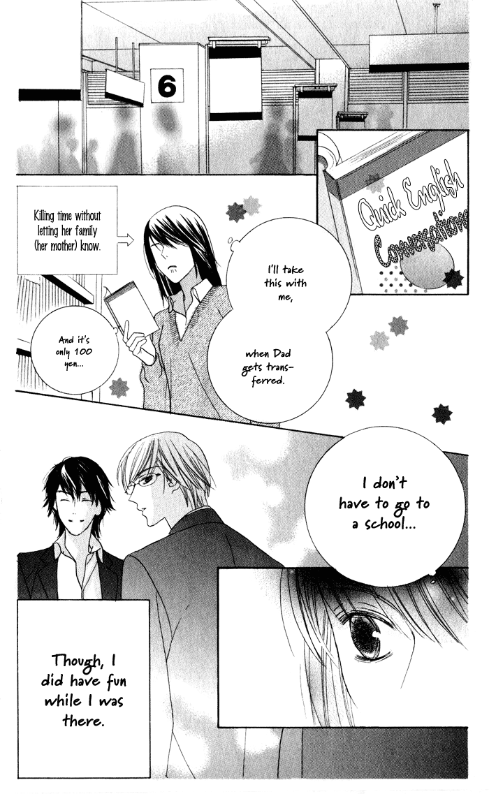 Eikaiwa School Wars Vol. 1 Ch. 1 第35页