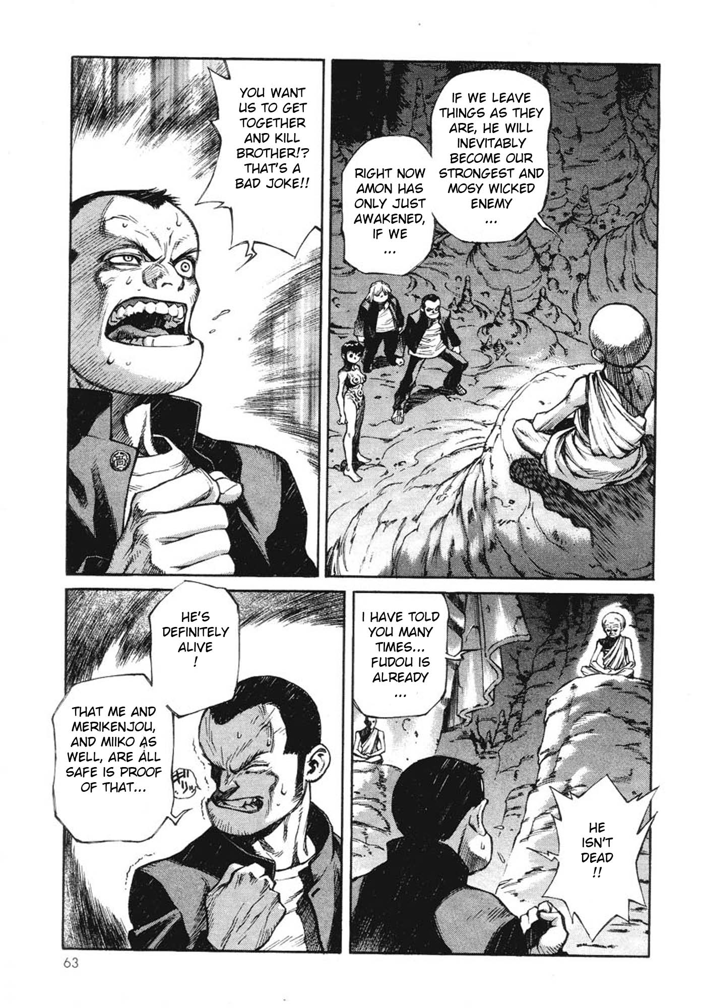 Amon: The Darkside of The Devilman The One Who Wears Death 第14页