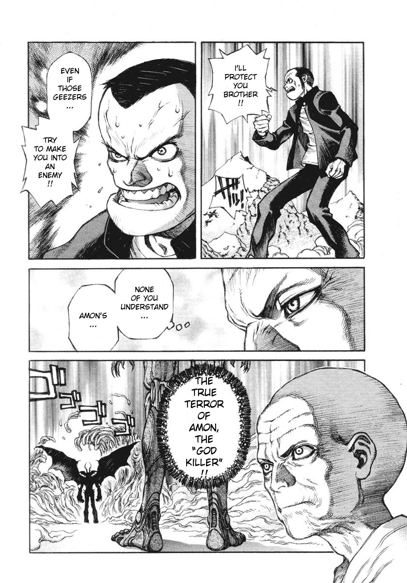 Amon: The Darkside of The Devilman The One Who Wears Death 第17页