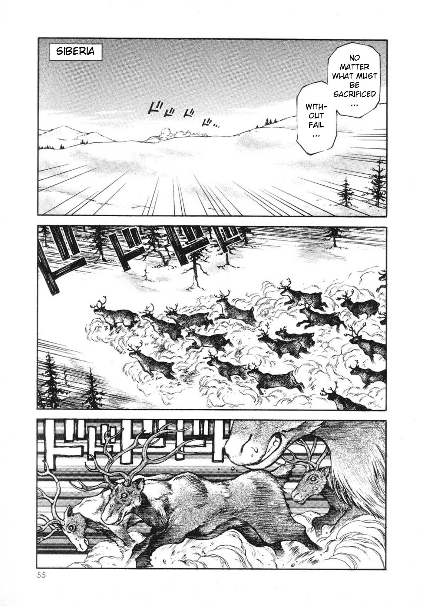 Amon: The Darkside of The Devilman The One Who Wears Death 第7页
