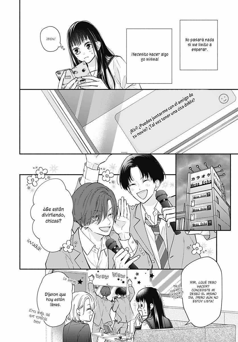 Pink to Habanero Vol. 1 Ch. 3 第6页