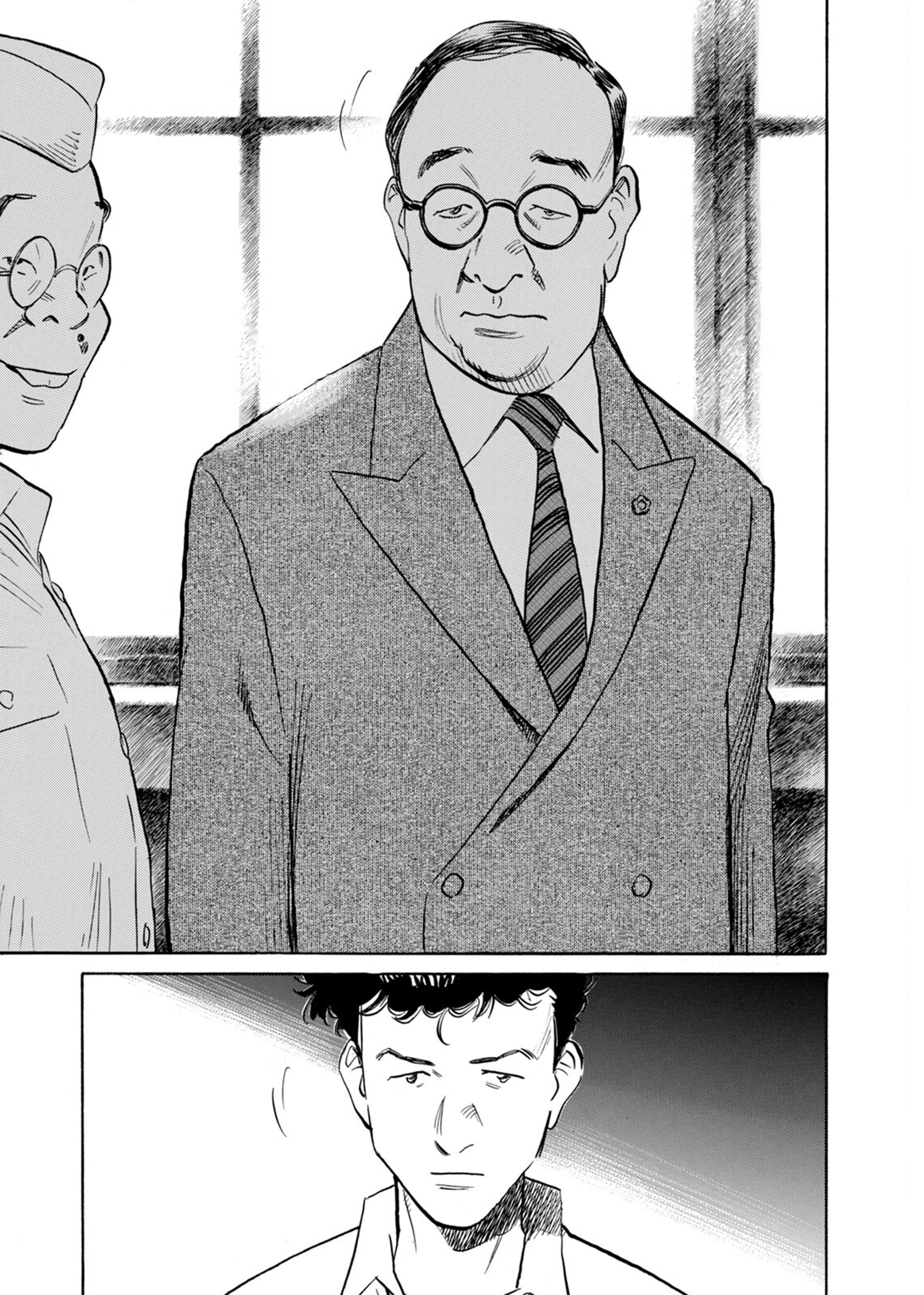 Billy Bat Where's That Bat? 第18页