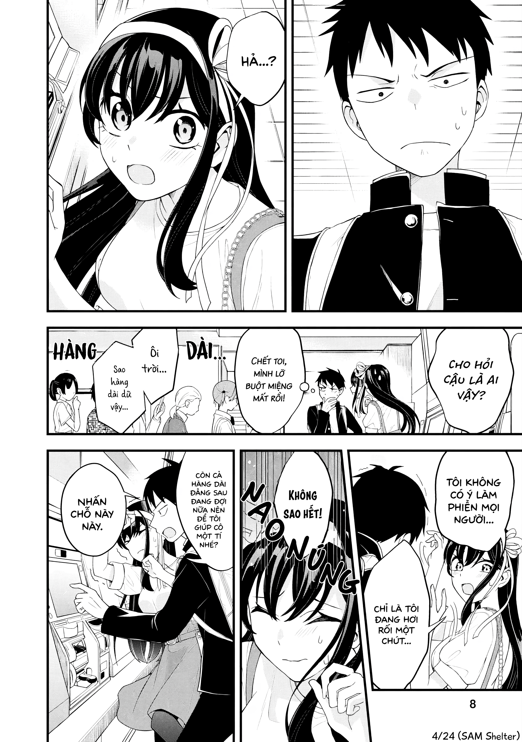 Hajimete no Ojou-sama Lần Đầu Đi Tàu 第5页