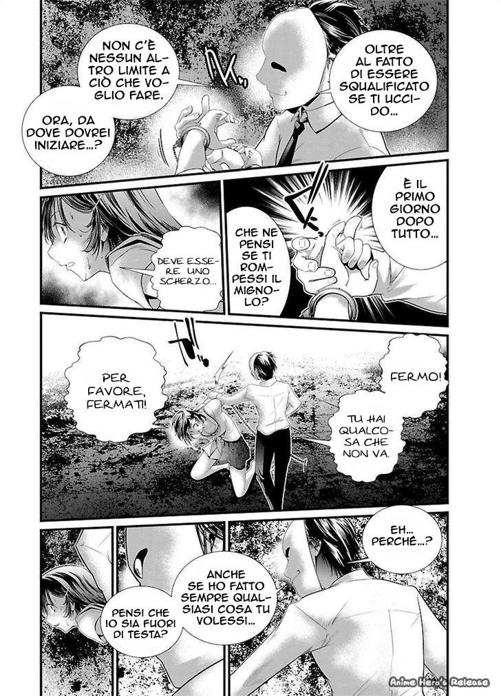 Kangoku Jikken Il gioco inizia 第27页