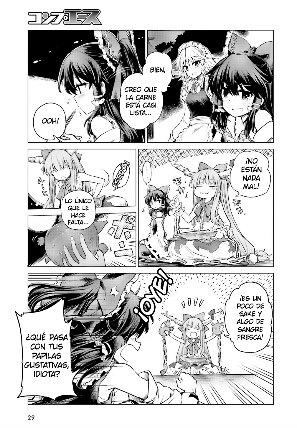 Touhou Suichouka: Lotus Eater-tachi no Suisei Una tarde de borrachera deja sin memorias - Parte 1 第22页