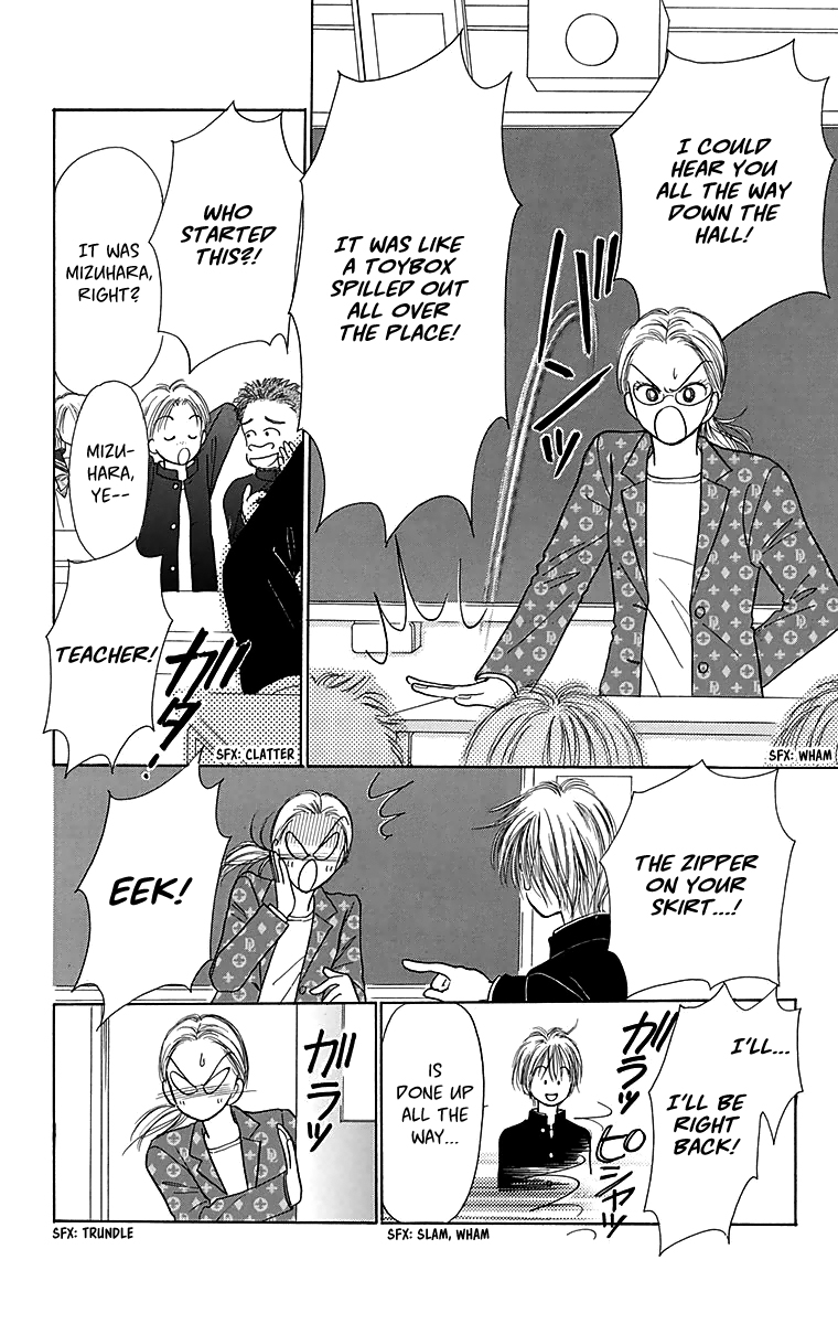 Time for a Walk 365 Nichi no Omochabako (Oneshot) 第11页