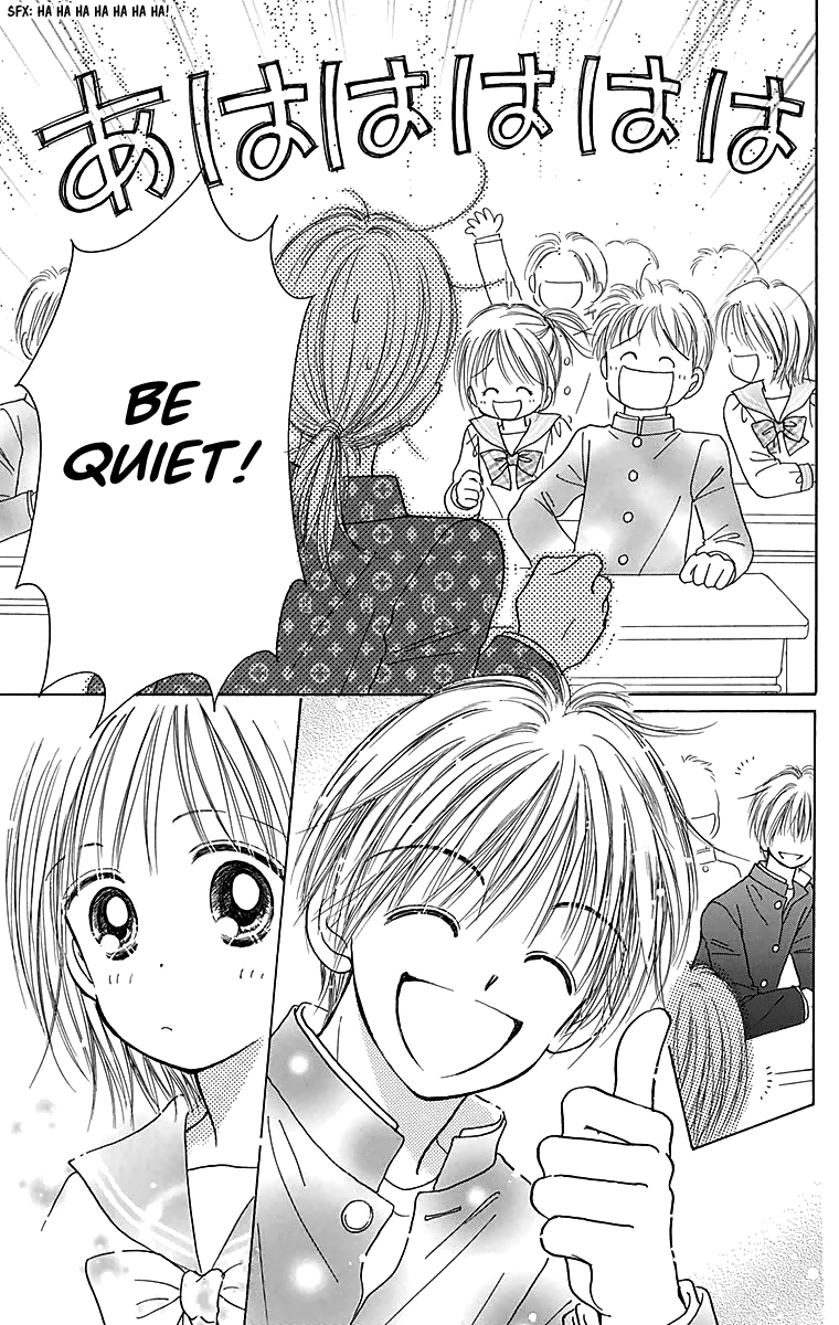 Time for a Walk 365 Nichi no Omochabako (Oneshot) 第12页