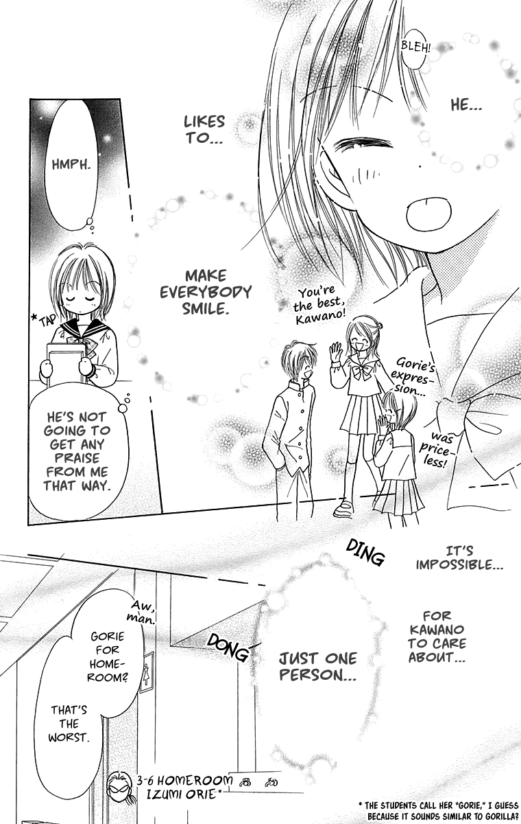 Time for a Walk 365 Nichi no Omochabako (Oneshot) 第13页