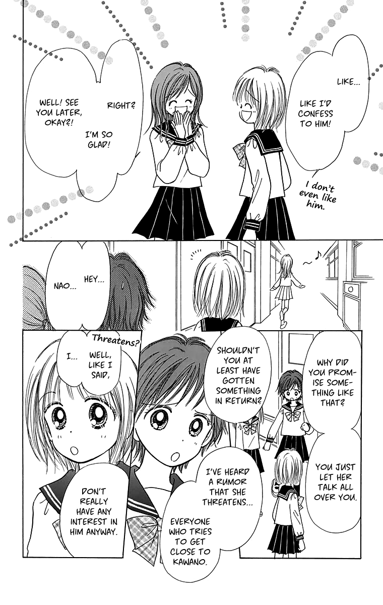 Time for a Walk 365 Nichi no Omochabako (Oneshot) 第17页