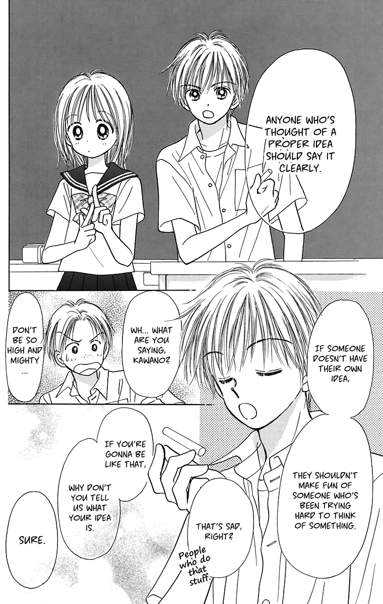 Time for a Walk 365 Nichi no Omochabako (Oneshot) 第31页
