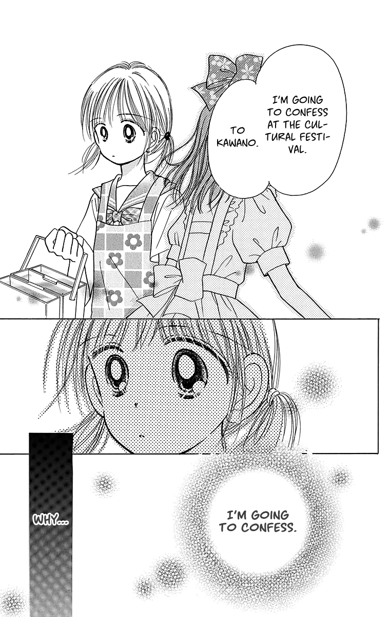 Time for a Walk 365 Nichi no Omochabako (Oneshot) 第40页