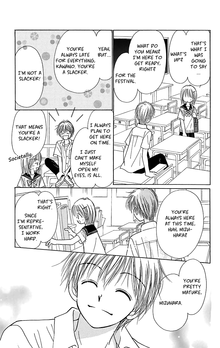 Time for a Walk 365 Nichi no Omochabako (Oneshot) 第44页