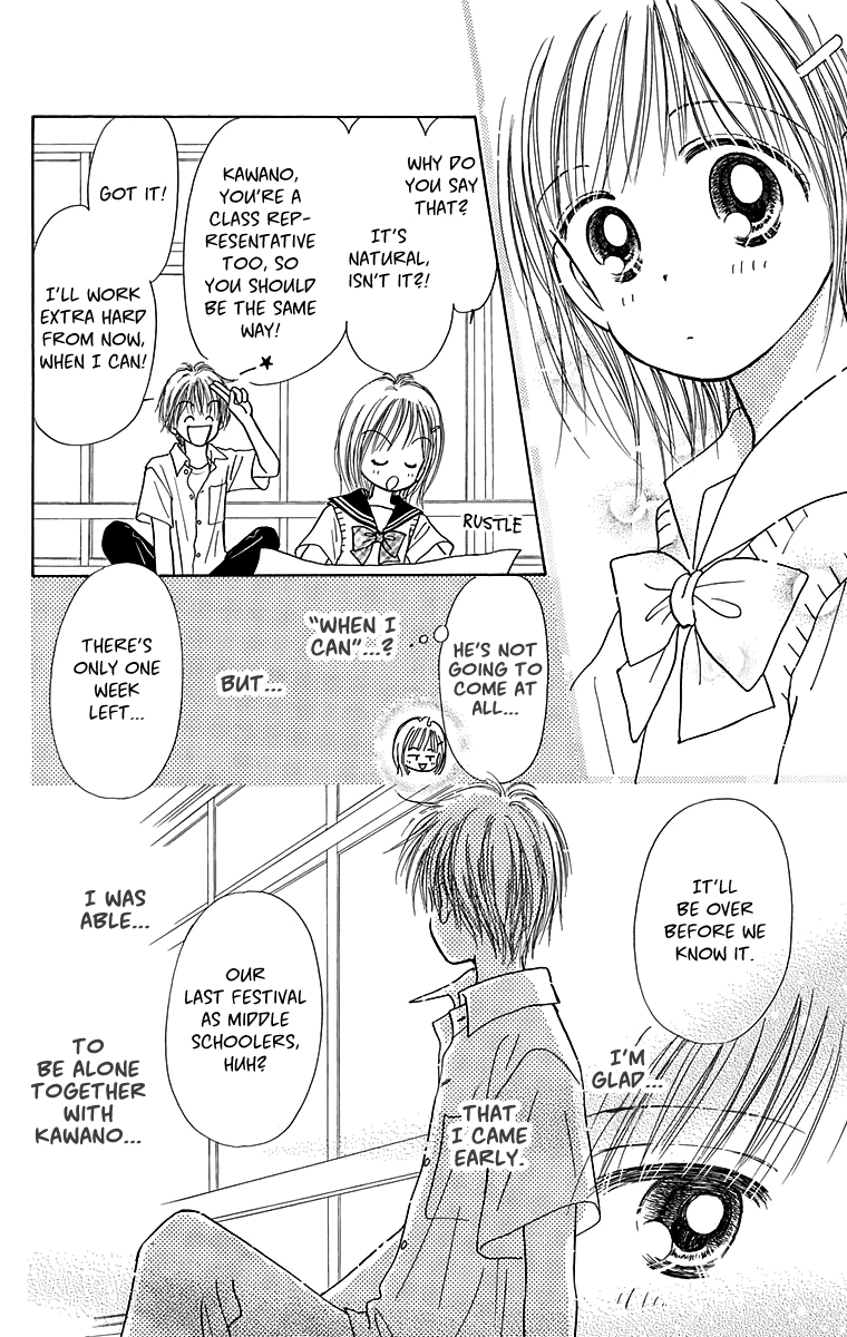 Time for a Walk 365 Nichi no Omochabako (Oneshot) 第45页