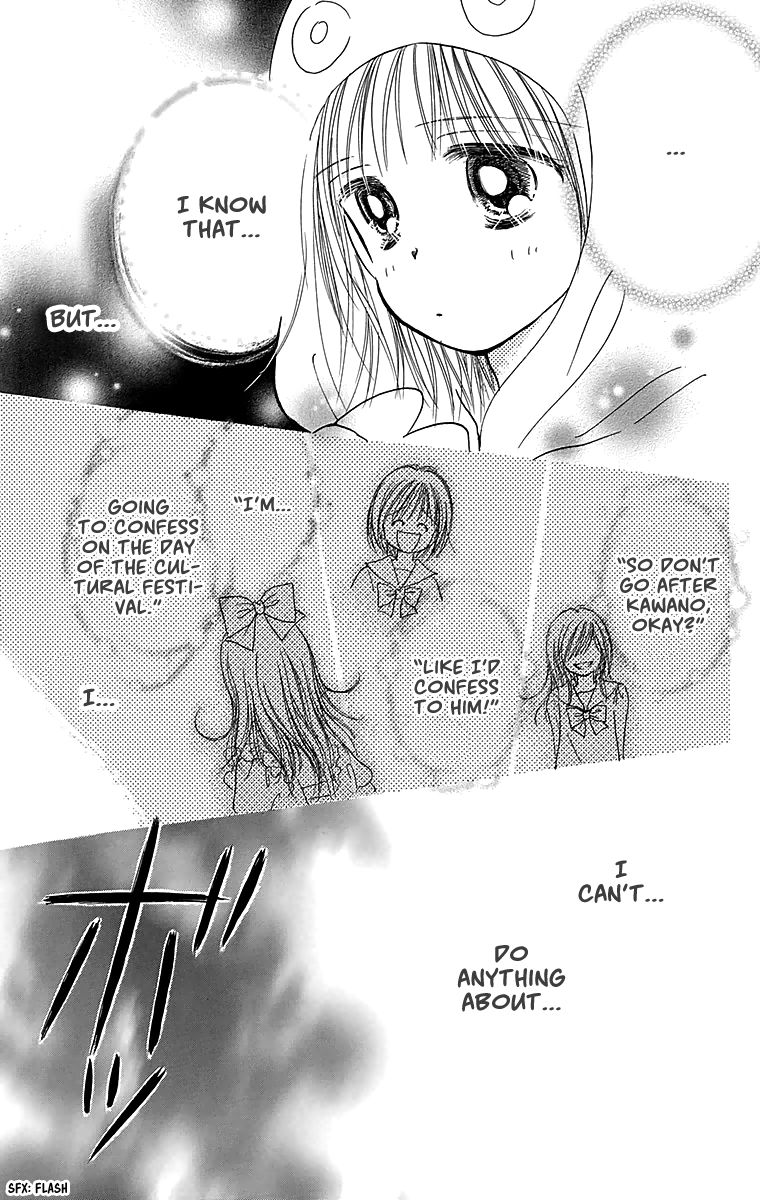 Time for a Walk 365 Nichi no Omochabako (Oneshot) 第64页