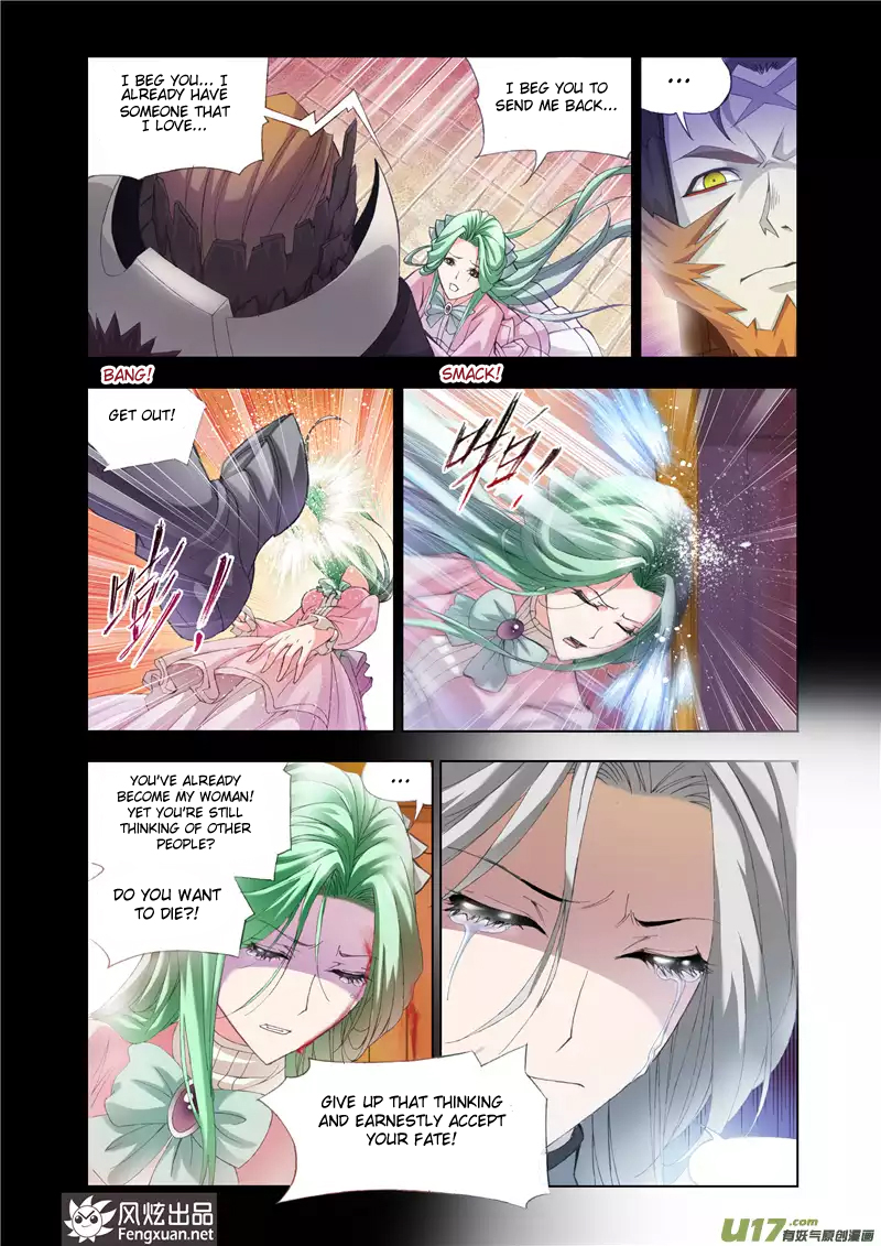 Mad God Vol. 1 Ch. 1 第11页