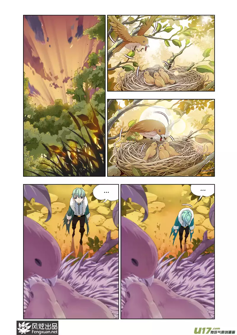 Mad God Vol. 1 Ch. 1 第13页