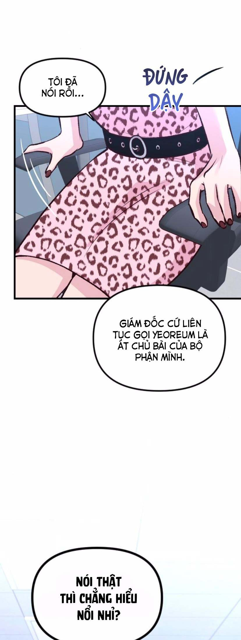 Meet in the Middle Vol. 1 Ch. 4 第16页