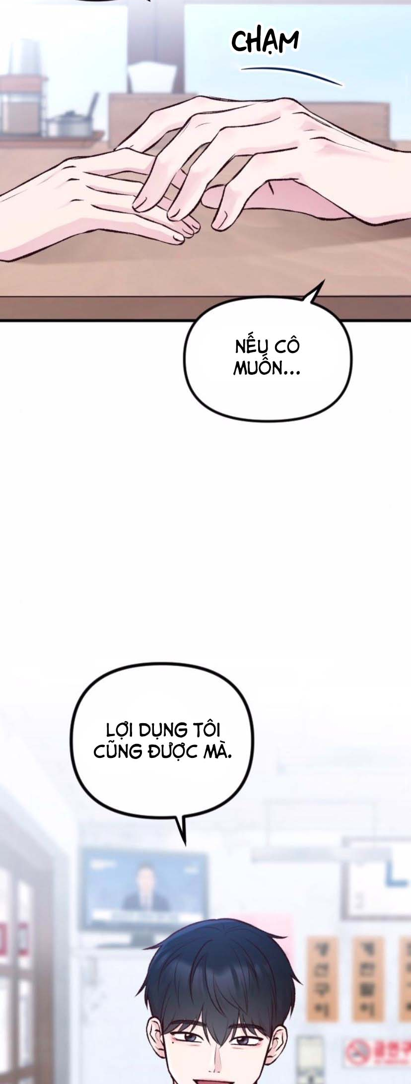 Meet in the Middle Vol. 1 Ch. 4 第59页