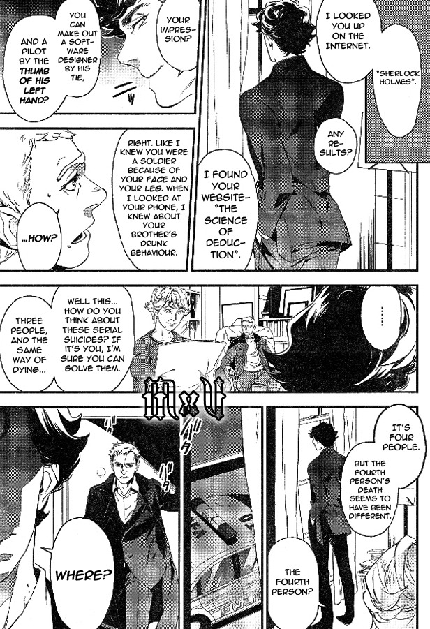 Sherlock Vol. 1 Ch. 1 第34页