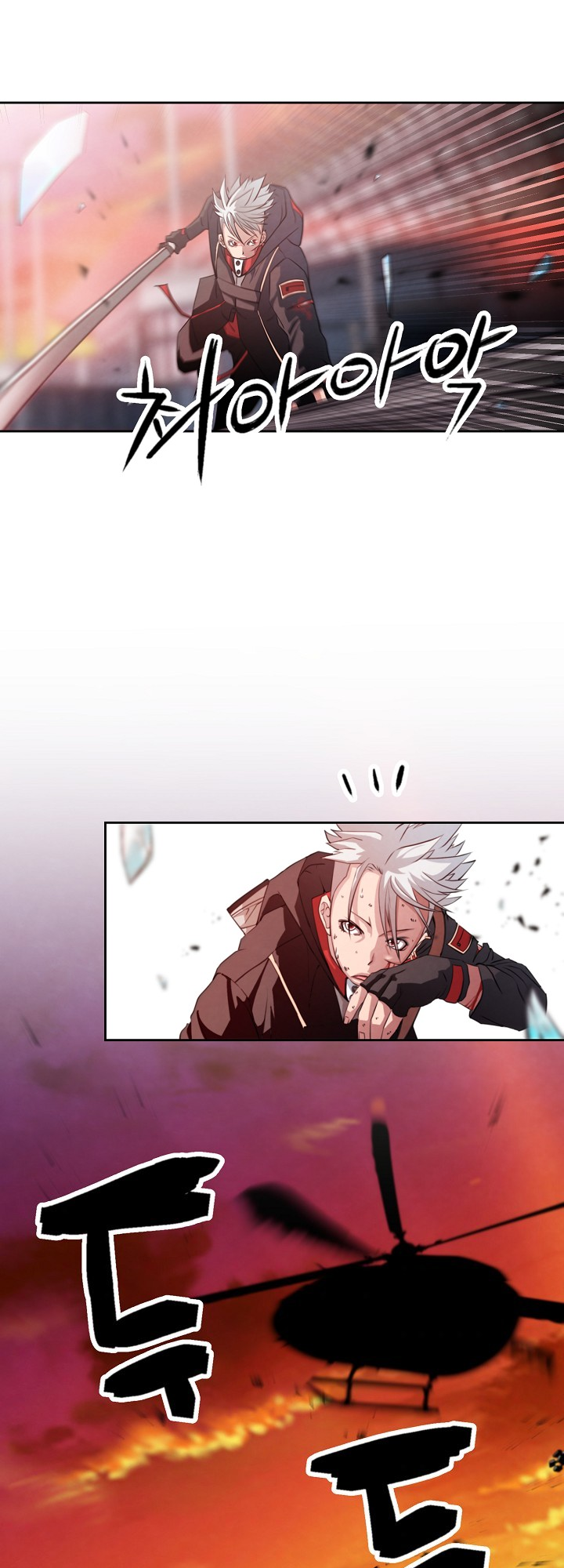 Who Killed the Murim Lord? Ch. 1 第101页