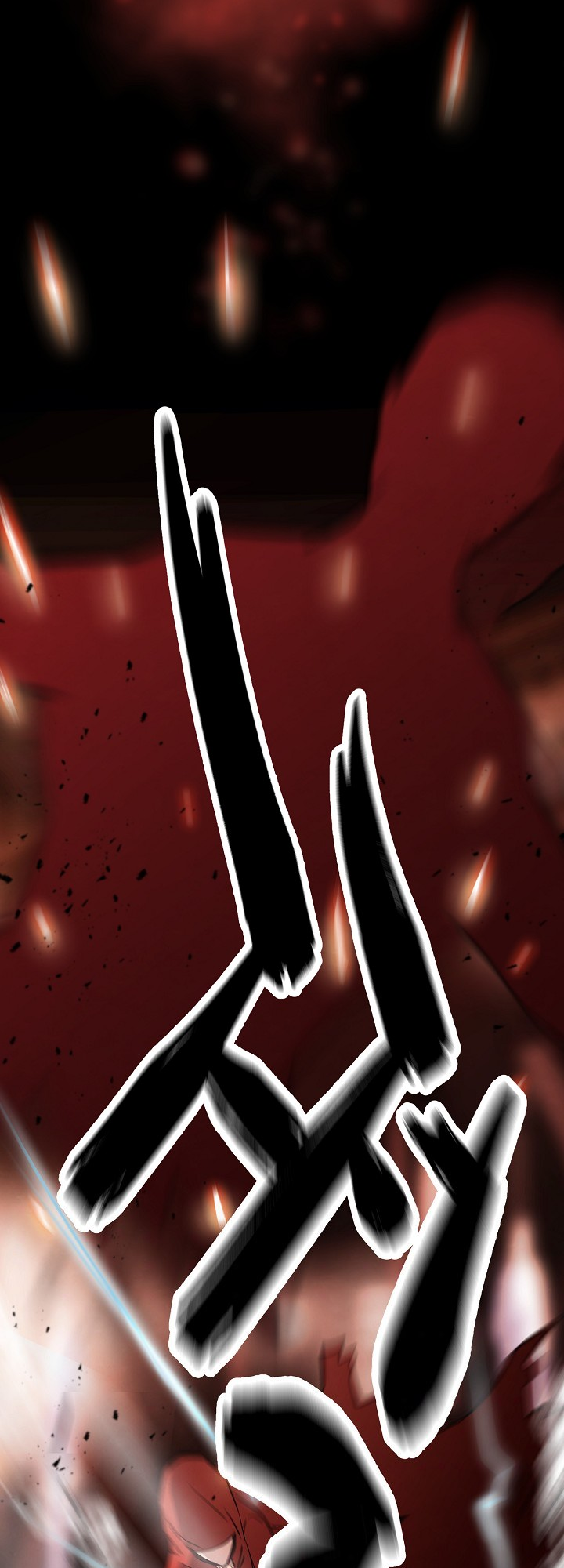 Who Killed the Murim Lord? Ch. 1 第5页