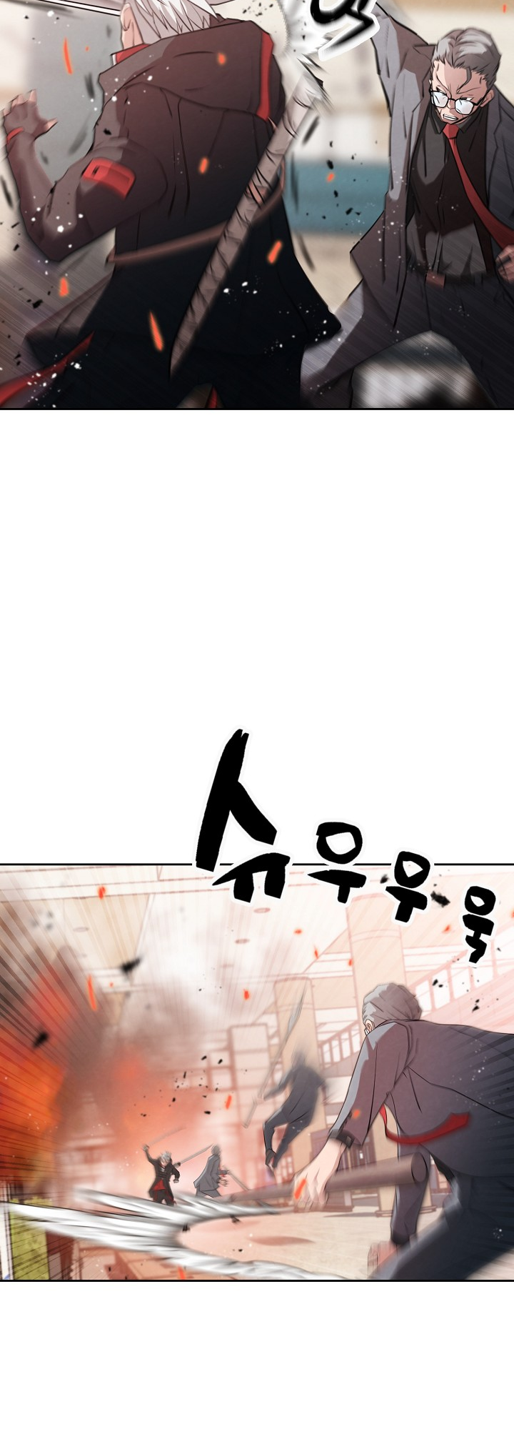 Who Killed the Murim Lord? Ch. 1 第64页
