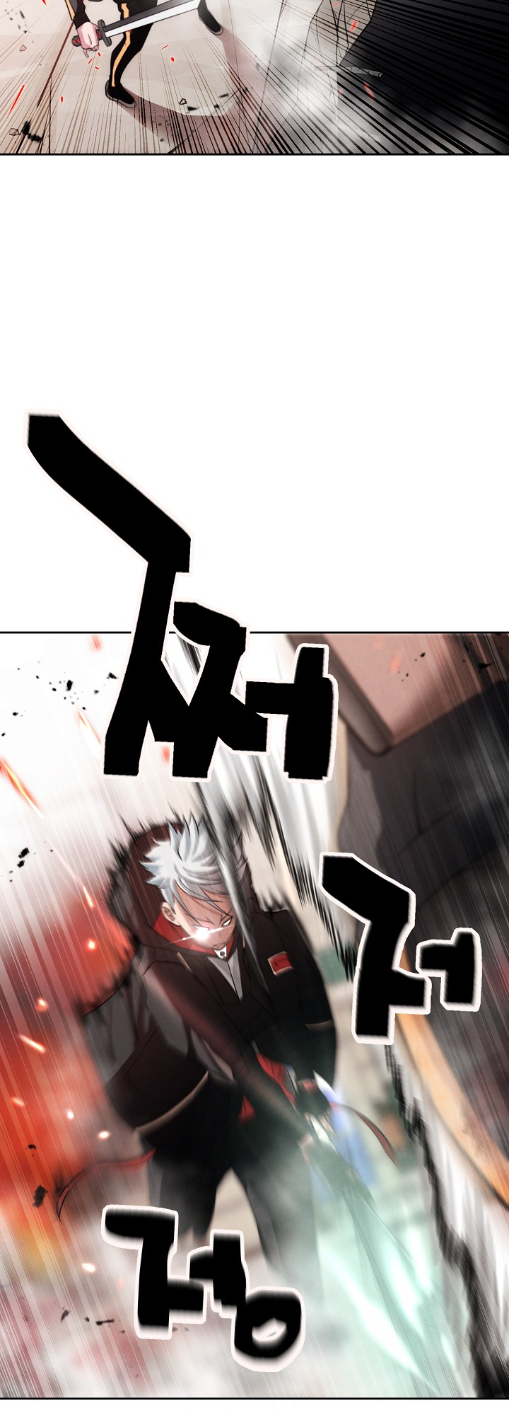 Who Killed the Murim Lord? Ch. 1 第77页