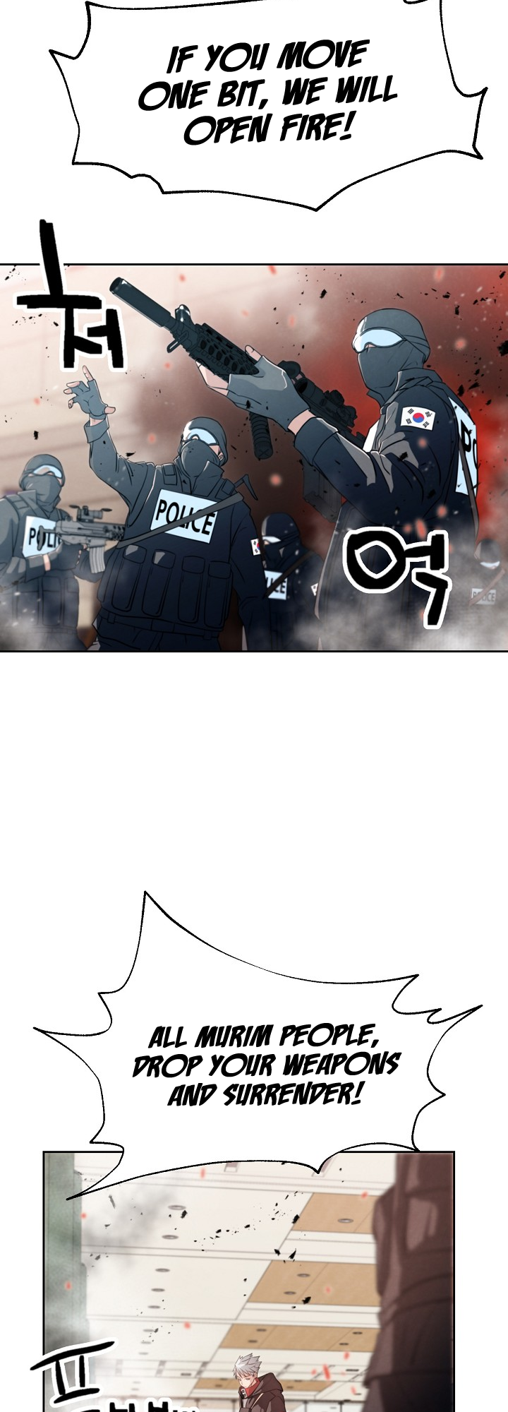 Who Killed the Murim Lord? Ch. 1 第82页