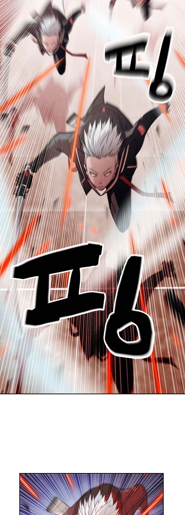 Who Killed the Murim Lord? Ch. 1 第88页