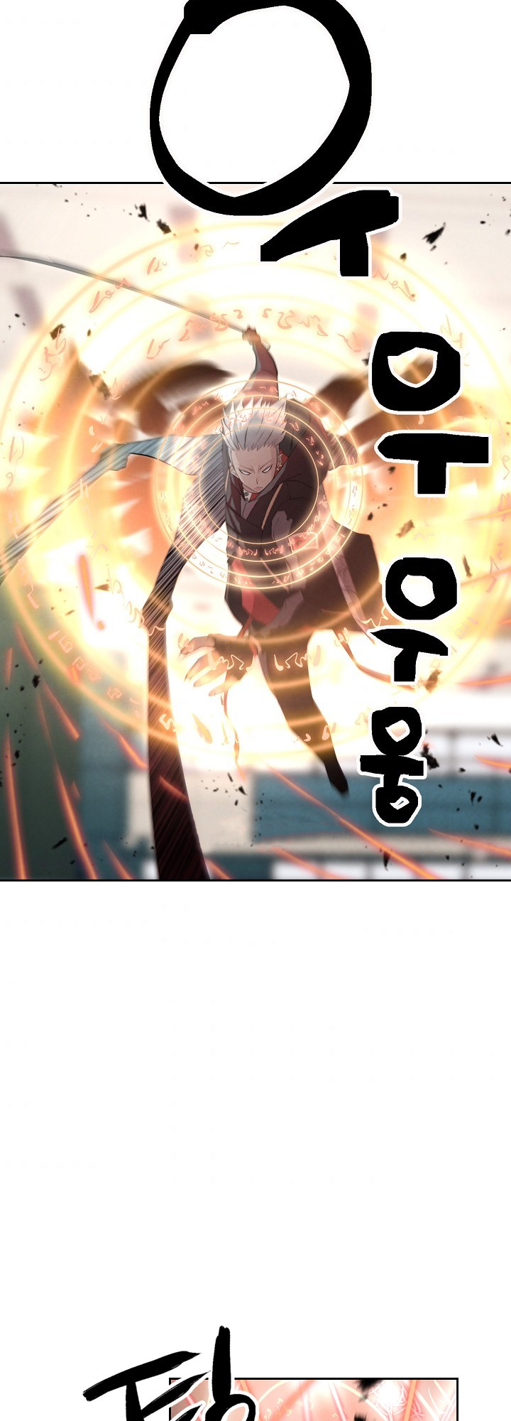 Who Killed the Murim Lord? Ch. 1 第90页