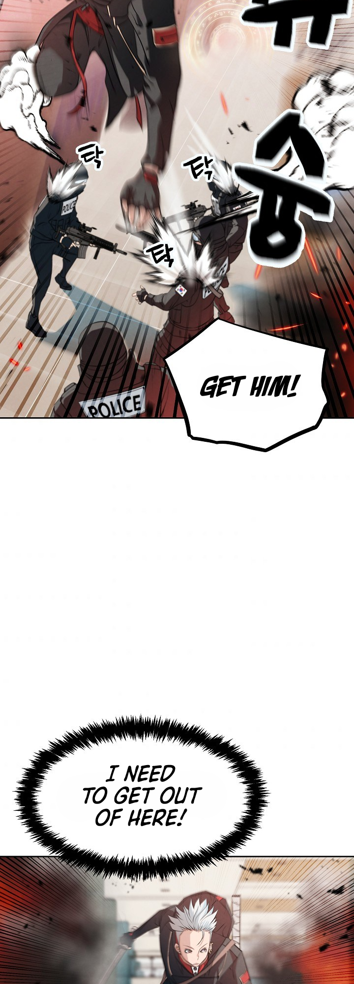 Who Killed the Murim Lord? Ch. 1 第96页