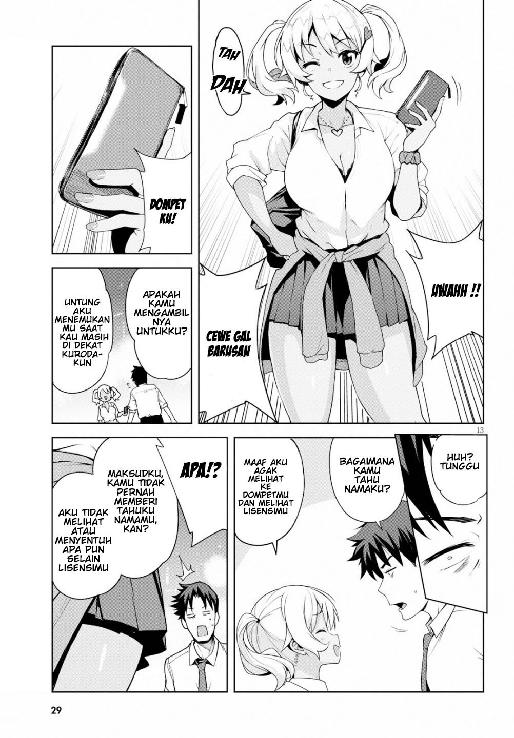 Kuro Gal-san ga Kuru! Kedatangan Gadis Gyaru 第16页
