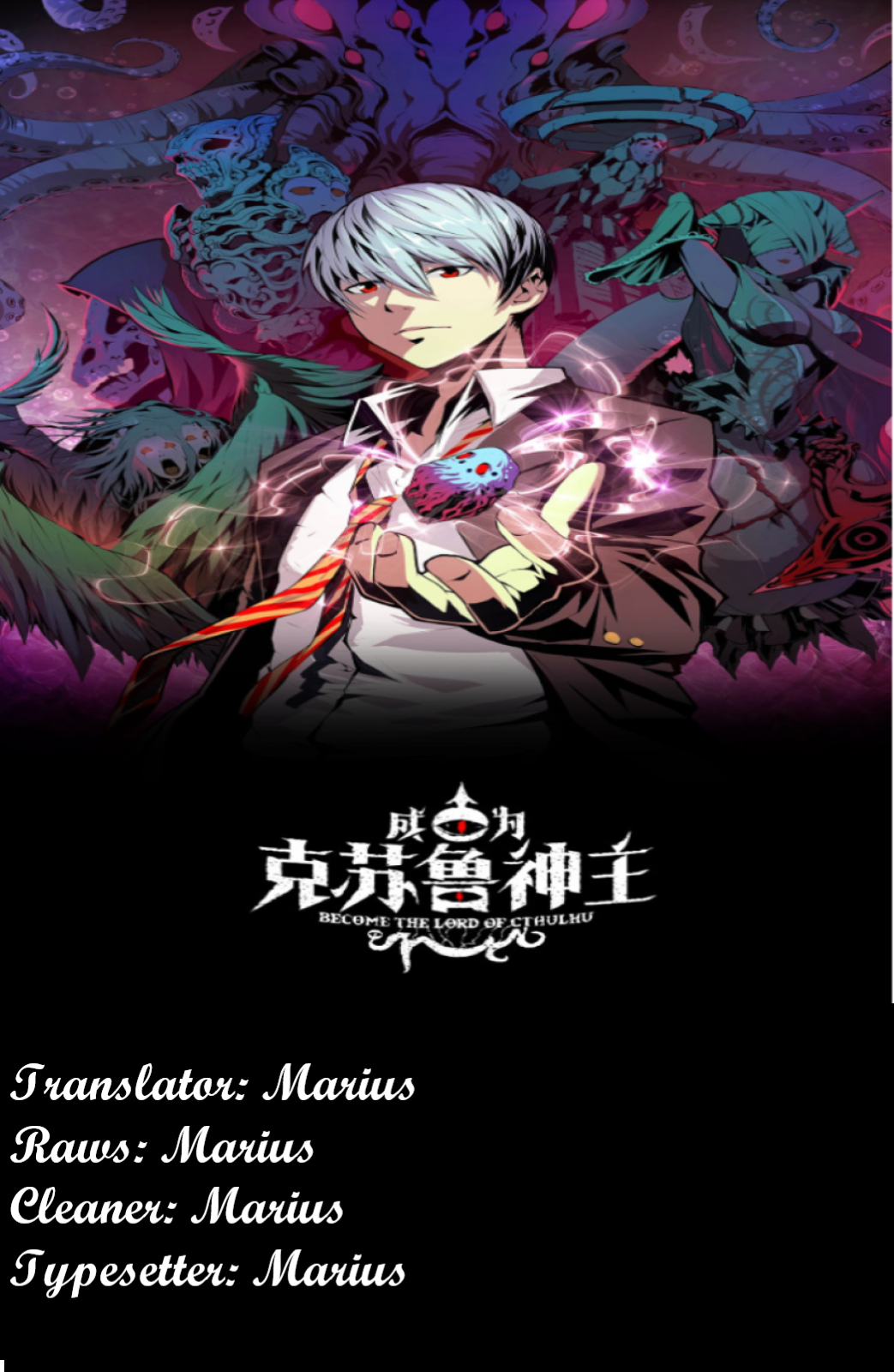Becoming a Cthulhuian Overlord Ch. 3 第1页