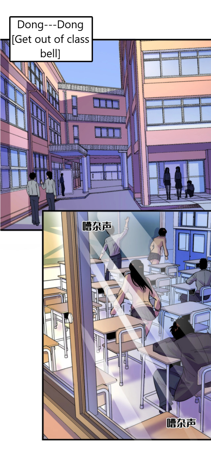 Becoming a Cthulhuian Overlord Ch. 3 第14页