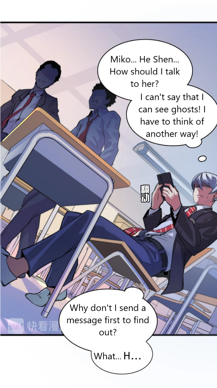 Becoming a Cthulhuian Overlord Ch. 3 第15页