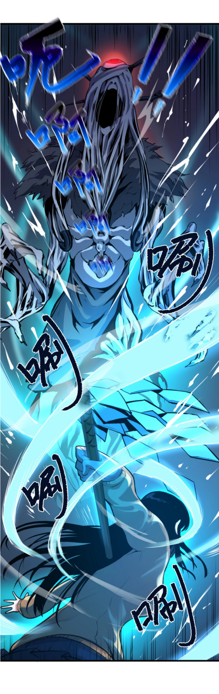 Becoming a Cthulhuian Overlord Ch. 3 第46页