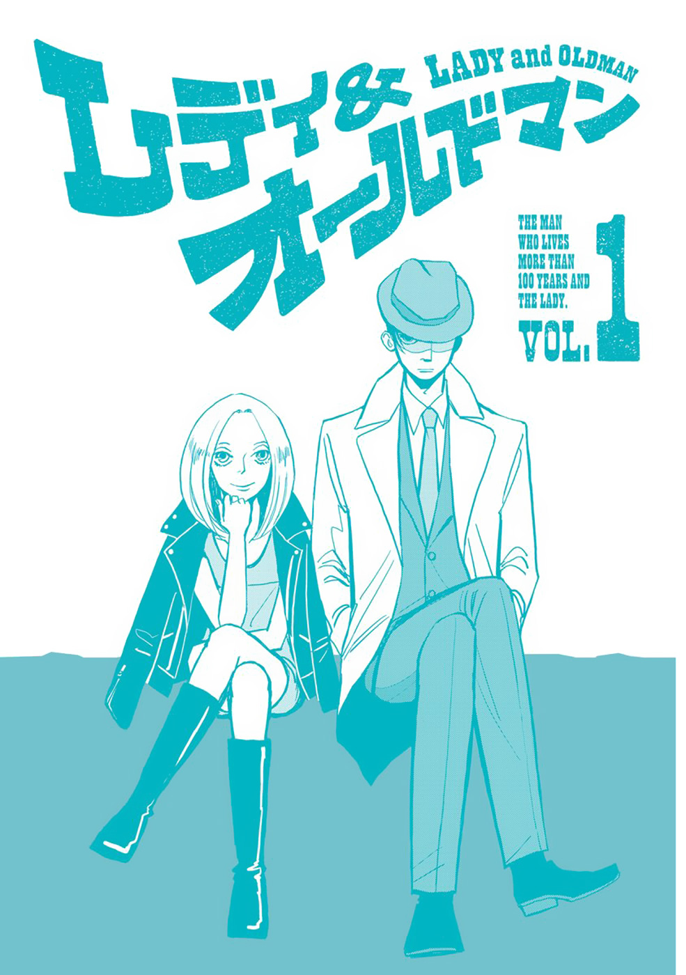Lady & Oldman The Man Who Came From Prison 第3页