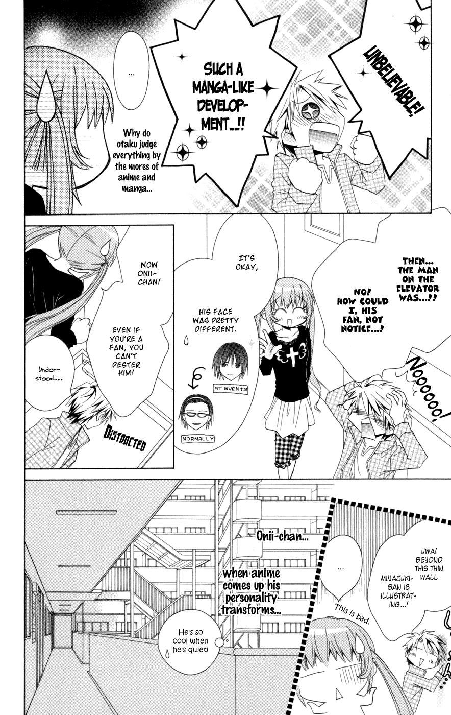 Ani-Com Chapter 6 第12页